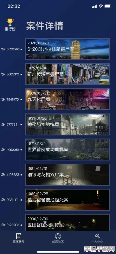 探寻犯罪大师平台:真实案件版块消失之谜,背后隐藏何种调整与变迁? 探寻犯罪大师平台:真实案件版块消失之谜,背后隐藏何种调整与变迁?