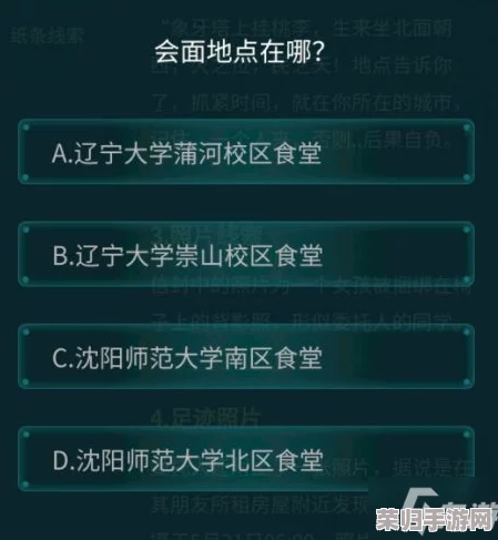 探寻犯罪大师平台:真实案件版块消失之谜,背后隐藏何种调整与变迁? 探寻犯罪大师平台:真实案件版块消失之谜,背后隐藏何种调整与变迁?