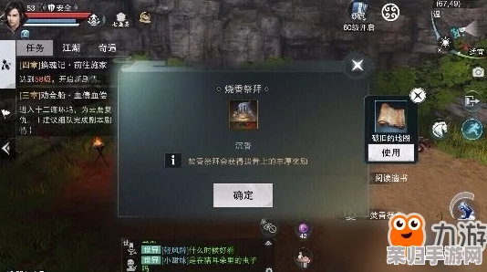 楚留香手游:揭秘金陵夫子庙隐秘任务,探寻江南秘境未了情缘攻略全览 楚留香手游:揭秘金陵夫子庙隐秘任务,探寻江南秘境未了情缘攻略全览