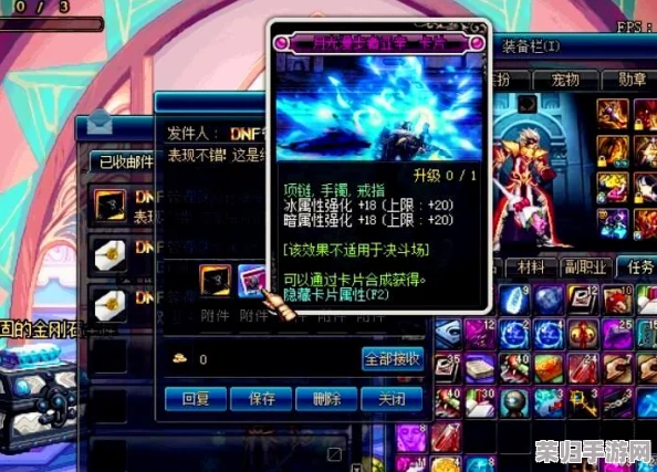 DNF强者试炼：月光秘境下，高效对决漫步者亚辛的策略指南