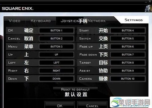 《最终幻想7:重制版》全面操作指南——揭秘高效跳跃快捷键,流畅探索米德加世界奥秘 《最终幻想7:重制版》全面操作指南——揭秘高效跳跃快捷键,流畅探索米德加世界奥秘