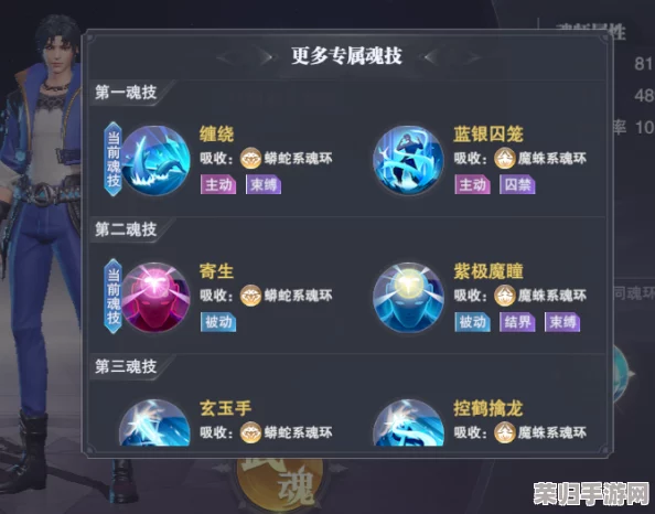 斗罗大陆魂师对决攻略：解锁传奇角色唐门唐三的独家方法与策略分享