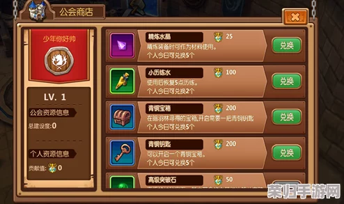 凤舞三国:精选商店必购道具指南,全面剖析性价比之王与战略神器 凤舞三国:精选商店必购道具指南,全面剖析性价比之王与战略神器