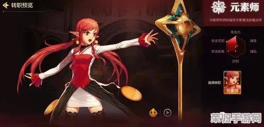 探索《地下城与勇士》中:哪位法师角色拥有灵动位移技能,提升战斗机动性? 探索《地下城与勇士》中:哪位法师角色拥有灵动位移技能,提升战斗机动性?