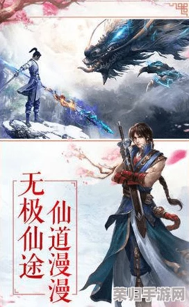 无极仙途启航策略:揭秘开局身世选择对后续修仙旅程的优势影响深度分析 无极仙途启航策略:揭秘开局身世选择对后续修仙旅程的优势影响深度分析