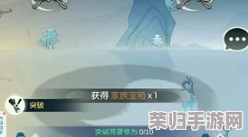 无极仙途启航策略:揭秘开局身世选择对后续修仙旅程的优势影响深度分析 无极仙途启航策略:揭秘开局身世选择对后续修仙旅程的优势影响深度分析