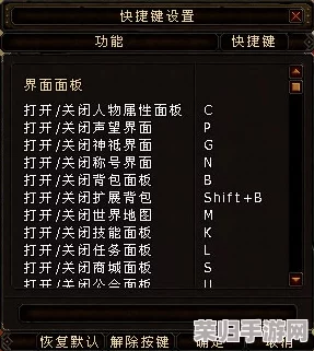 辐射4游戏内即时切换视角快捷键指南:一键速览,优化你的探险体验 辐射4游戏内即时切换视角快捷键指南:一键速览,优化你的探险体验