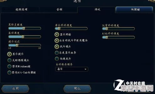 辐射4游戏内即时切换视角快捷键指南:一键速览,优化你的探险体验 辐射4游戏内即时切换视角快捷键指南:一键速览,优化你的探险体验