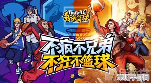 极速对决，3分钟燃爆全场！这款创新3v3竞技手游，乐趣无限挑战你的指尖极限！