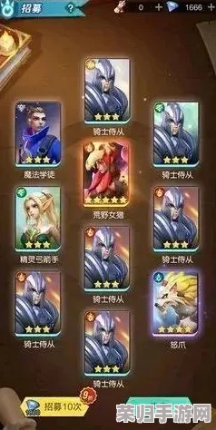 《上古王冠》策略进阶：魅影精英卡精选与队伍效能最大化指南