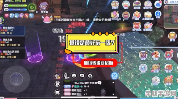 《仙境传说新启航》全面攻略：解锁珍稀金色装备的高效策略与隐藏途径