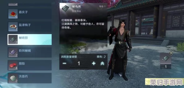 掌握逆水寒情缘系统：全面解锁姻缘卡高效获取策略与技巧