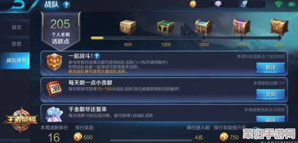 探索王者荣耀：荣耀王者专属称号个性化设置路径及暂不更换选项位置指南