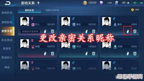 探索王者荣耀：荣耀王者专属称号个性化设置路径及暂不更换选项位置指南