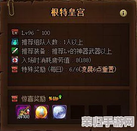 探索沙威玛传奇：最优升级路径全攻略，解锁高效成长新篇章