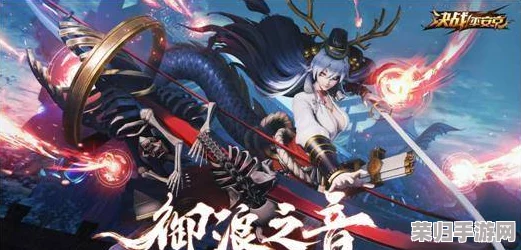 平安京幻境巅峰对决：铃鹿御前璃龙影特效震撼登场，视觉盛宴再升级