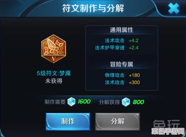 王者荣耀中，探寻哪位法师英雄最契合圣人铭文的独特加成之路