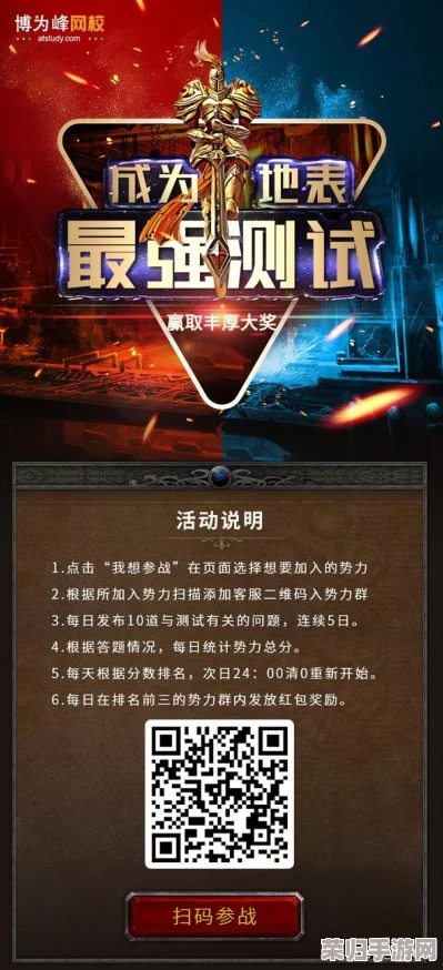 逆位战争震撼启航，独家盛宴开启！海量珍稀福利限时疯抢，荣耀之路等你来征服！
