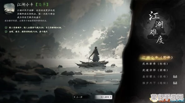 江湖再启航：下一站江湖2全新奇遇任务详尽攻略与探索流程