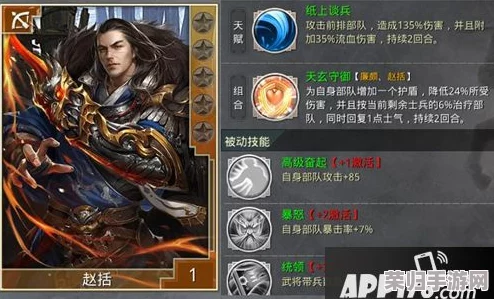 亚历山大：激战狂潮中的全能霸主，技能特性与属性搭配实战指南