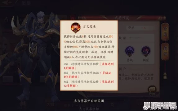 终末之歌：策略巅峰！解锁最强阵容搭配秘籍与实战推荐方案
