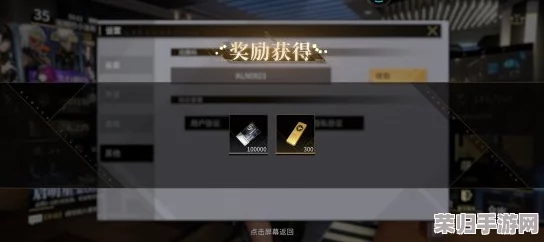 【独家福利】全面搜集非匿名指令兑换码，解锁游戏精彩内容指南大全！