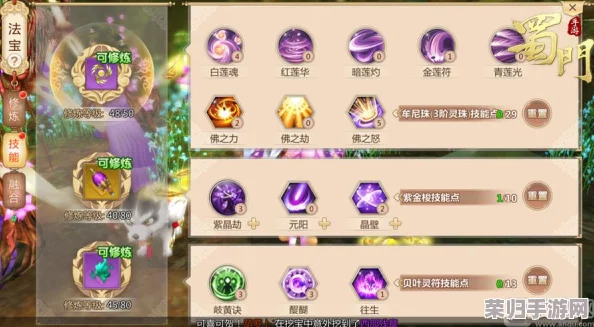蜀门手游仙魂进阶秘籍：揭秘15大高效策略，助力玩家轻松解锁并强化顶级仙魂之力