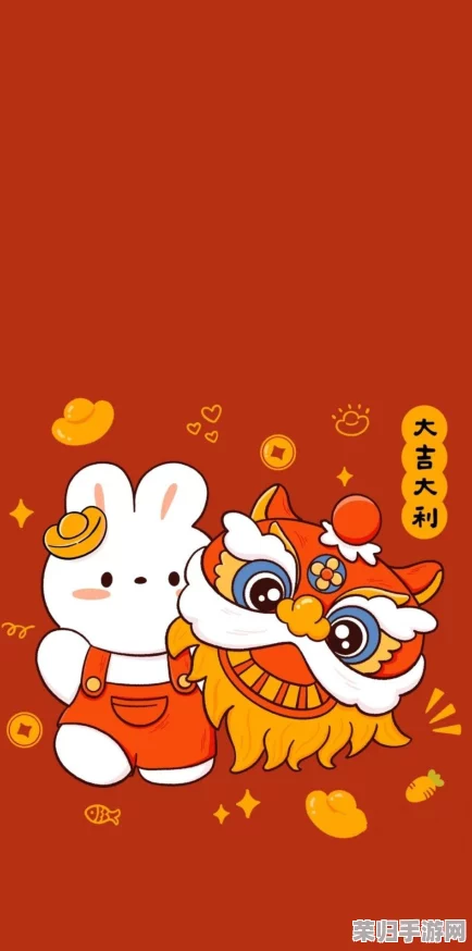 2023兔年狂欢：《失落城堡》新春版攻略大全，独家揭秘限定皮肤与玩法新体验！