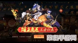 《少年三国志2》新世代霸主：紫金袁绍技能全攻略，解锁其战略威力与实战操作技巧