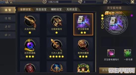 西普大陆手游高效升级策略：掌握核心玩法，加速角色成长与战力提升指南