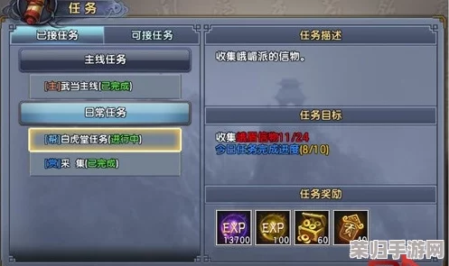 西普大陆手游高效升级策略：掌握核心玩法，加速角色成长与战力提升指南