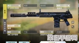 使命召唤手游战术进阶：精准定制DRH武器配装，解锁稳定高伤战场霸主策略