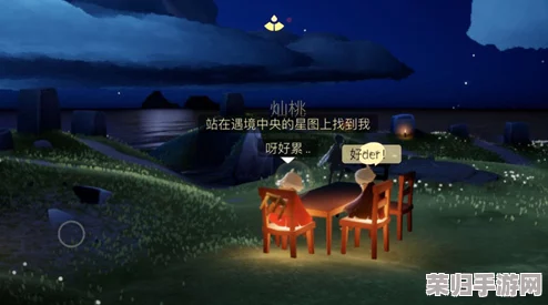 光遇世界轻松交流：全面掌握打字聊天技巧，享受沉浸式社交新体验教程