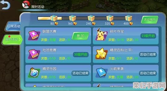 探索超级精灵手表：揭秘隐藏版精灵藏匿地点与高效捕捉策略指南