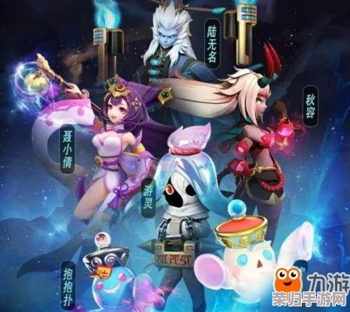 妖灵对决新篇章：聂小倩、秋容与路无名，谁领风骚？法术输出全面对比策略指南