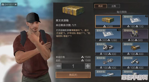 《明日之后》多人探险攻略：全面解锁联机玩法，与好友共赴生存之旅的详细步骤